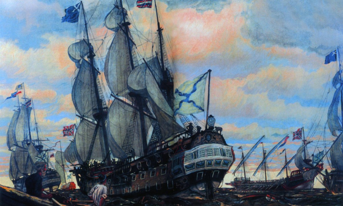 Евгений Лансере корабли Петра 1