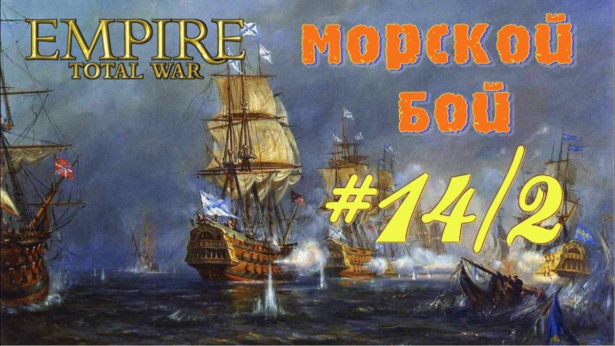 Петр 1 Гангутское сражение