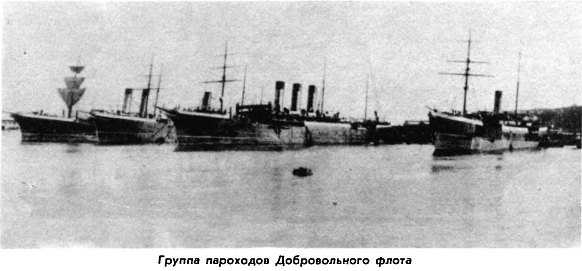 Пароход добровольного флота Петербург