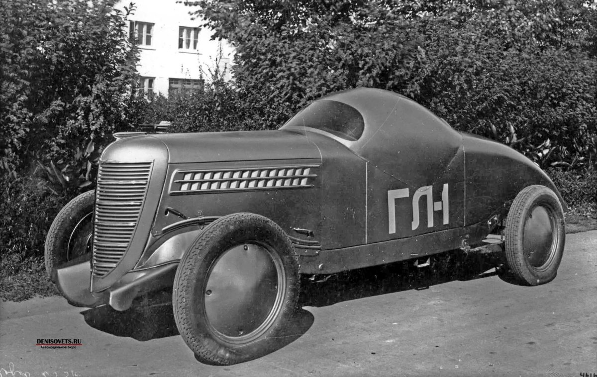 ГАЗ гл 1