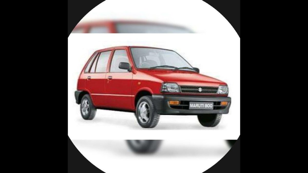 Марути удье