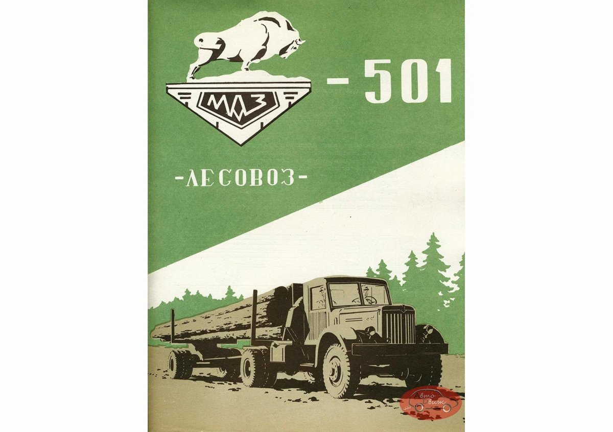 Советские буклеты