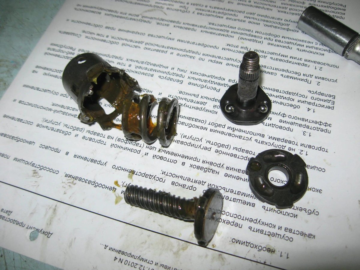 Шток ручника FRENKIT 86249