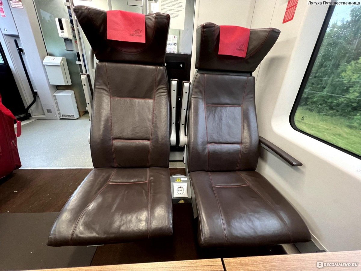 Поезд 744 Ласточка