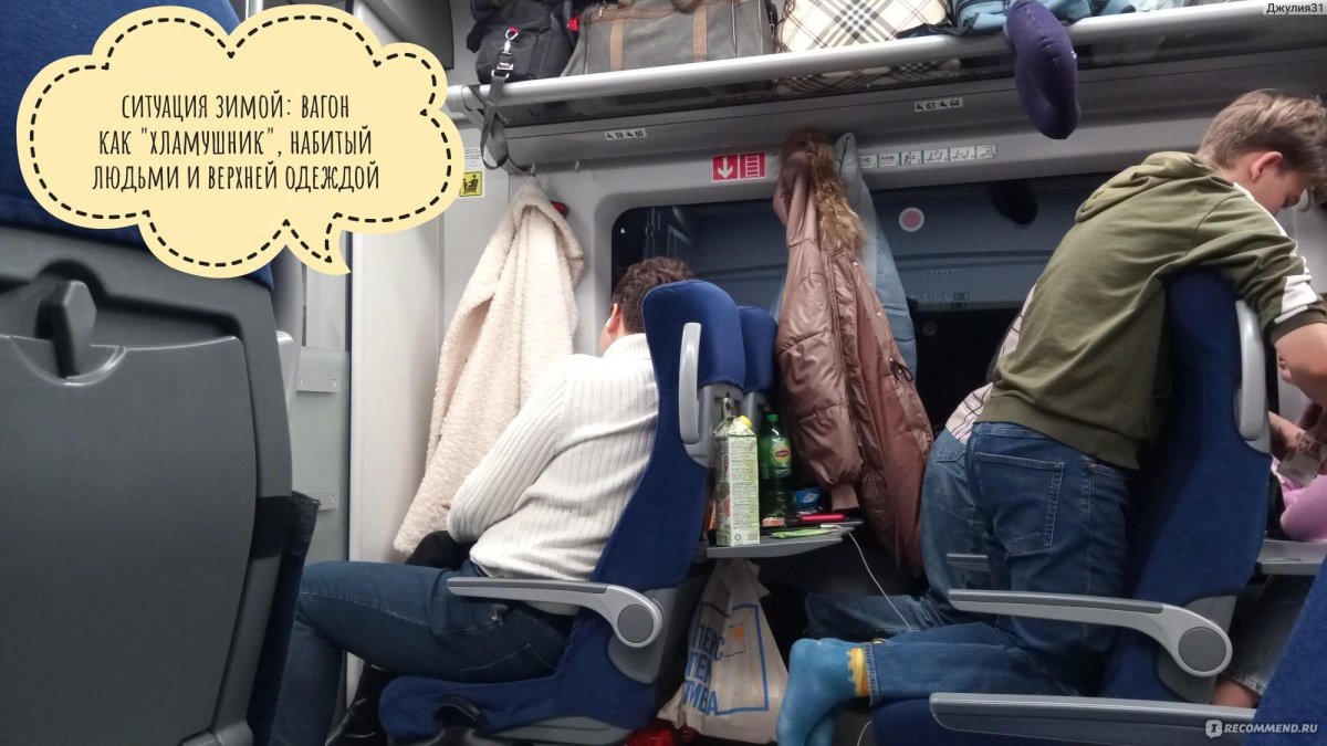 Ласточка 743в Москва Белгород