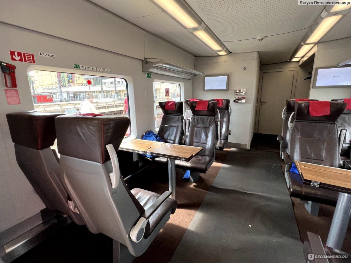 Ласточка Белгород Москва