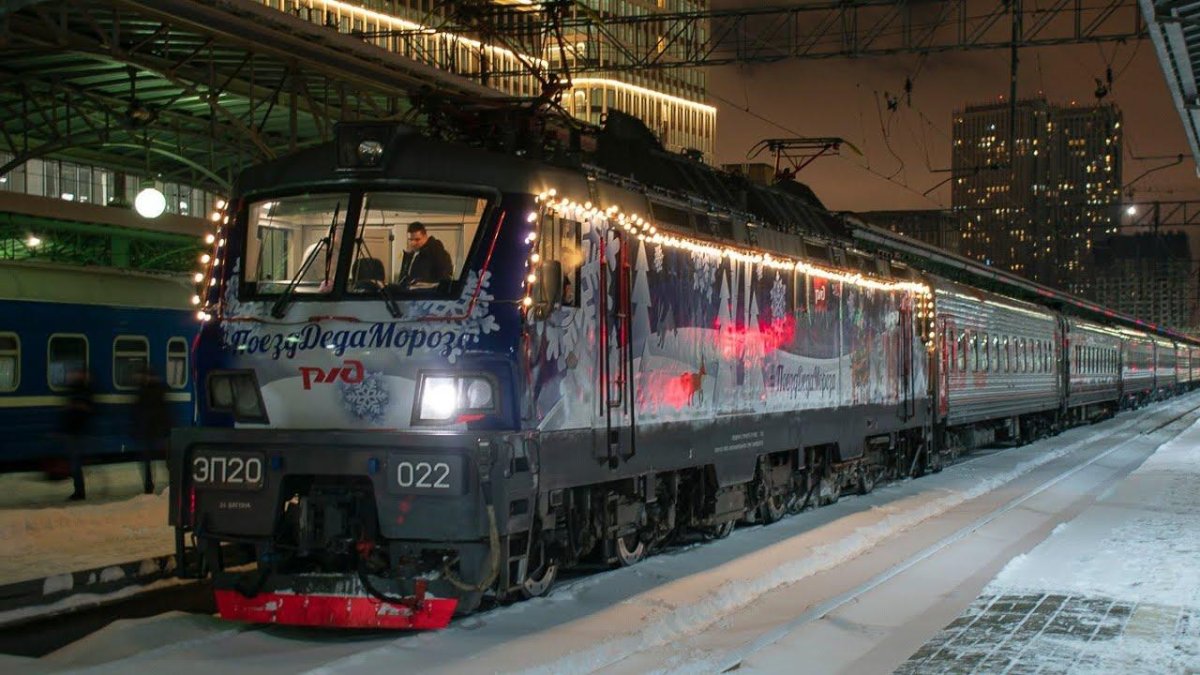 Поезд 744 Смоленск Москва