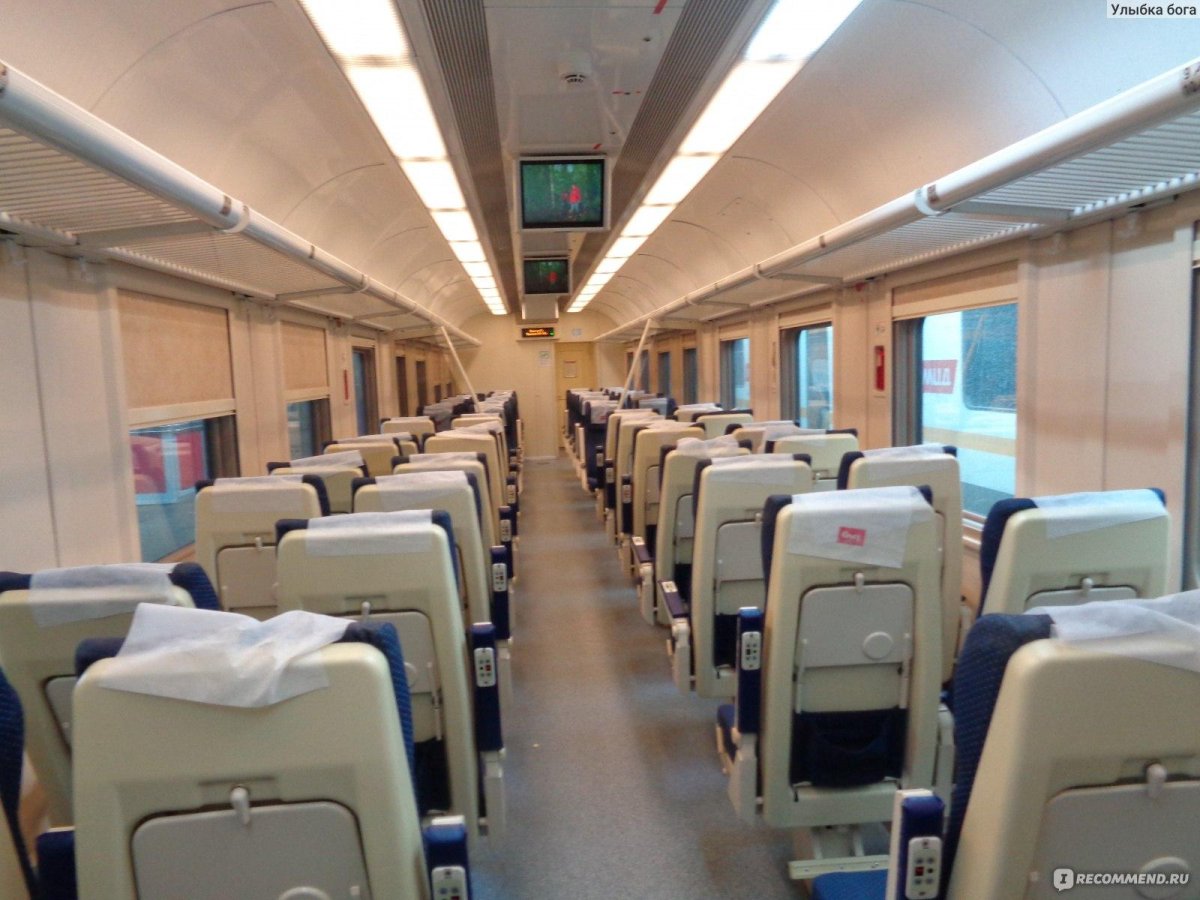 Ласточка 744 Белгород Москва