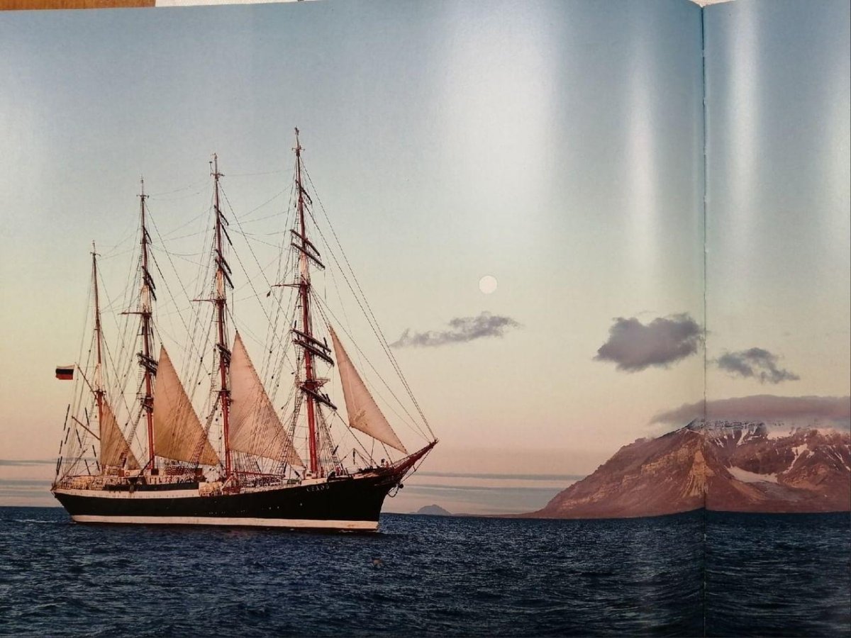 Парусный корабль Крузенштерн