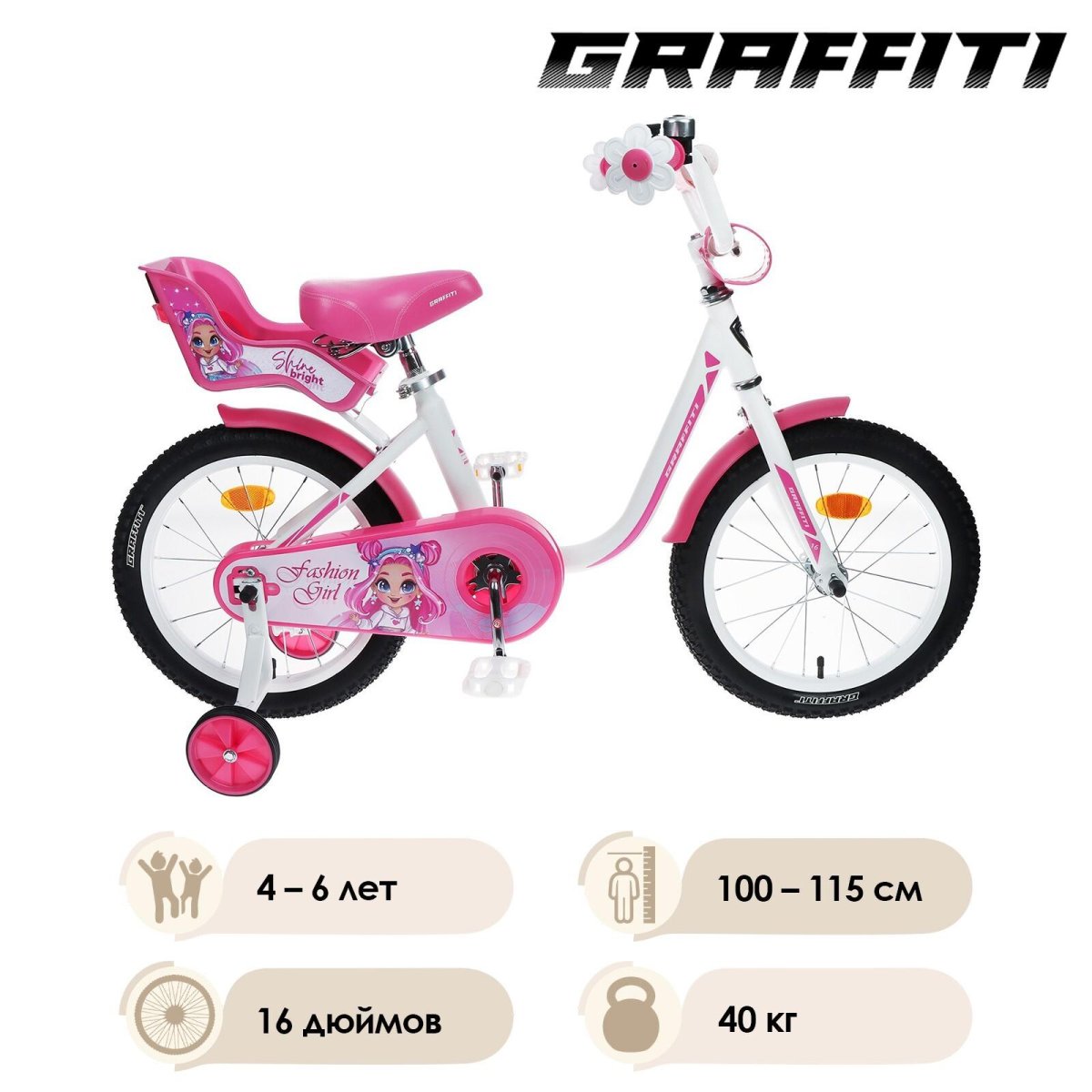 Велосипед премьер детский