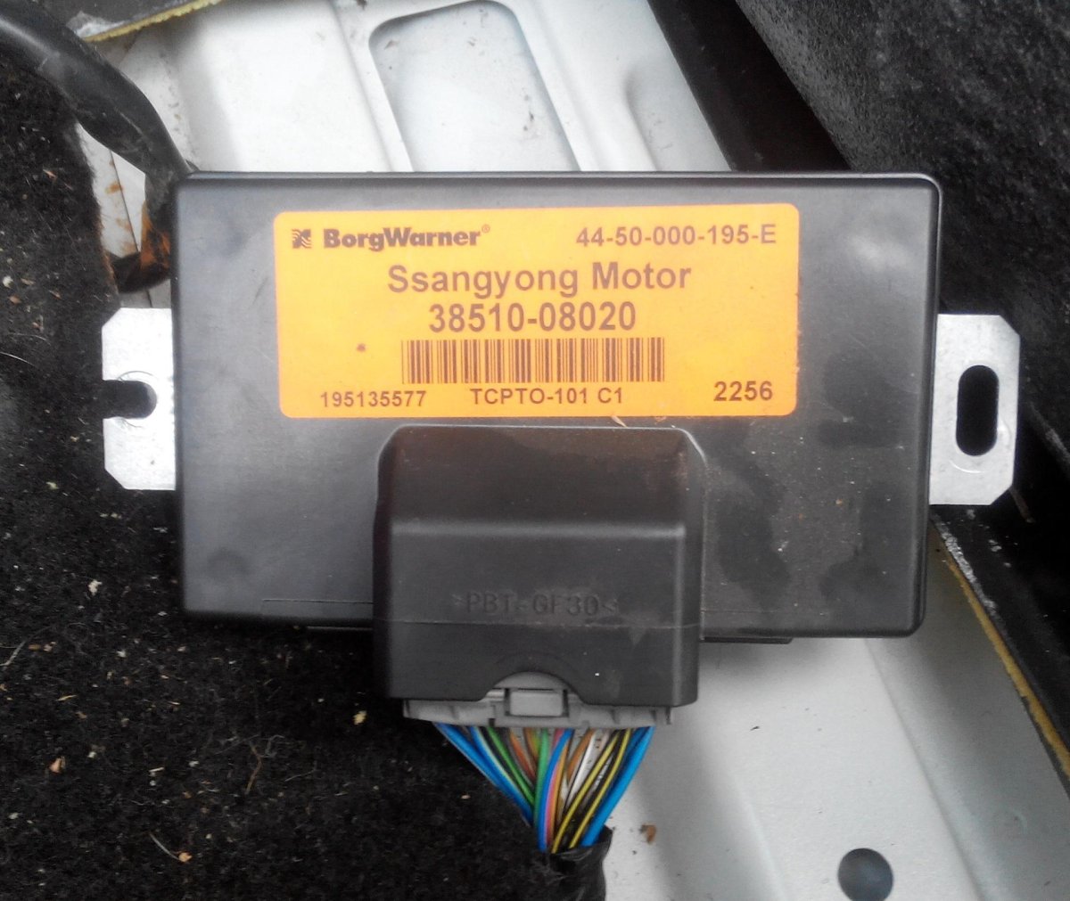 Блок управления раздаткой SSANGYONG