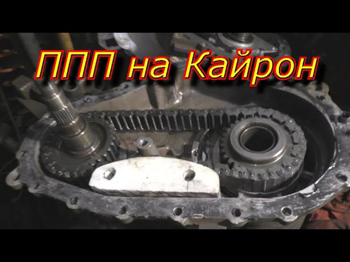 Крепление раздатки Кайрон