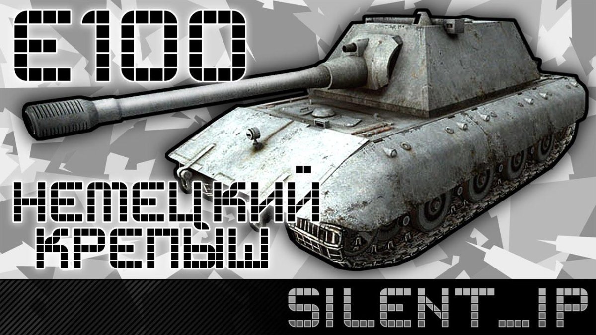 E100 жесткая ИМБА