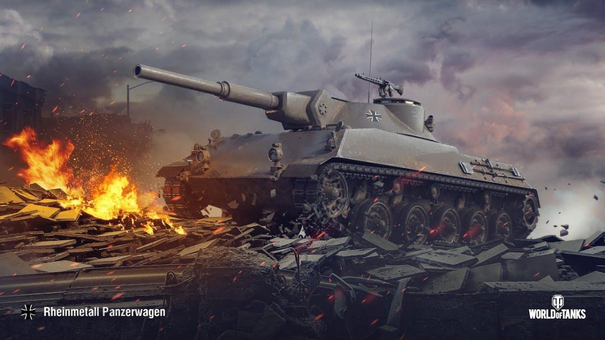 РХМ Панцерваген