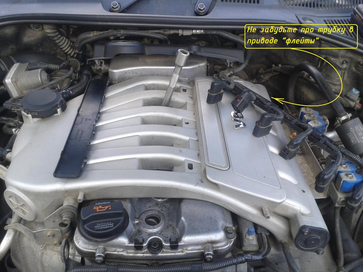 Вакуумные трубки Touareg 3.2