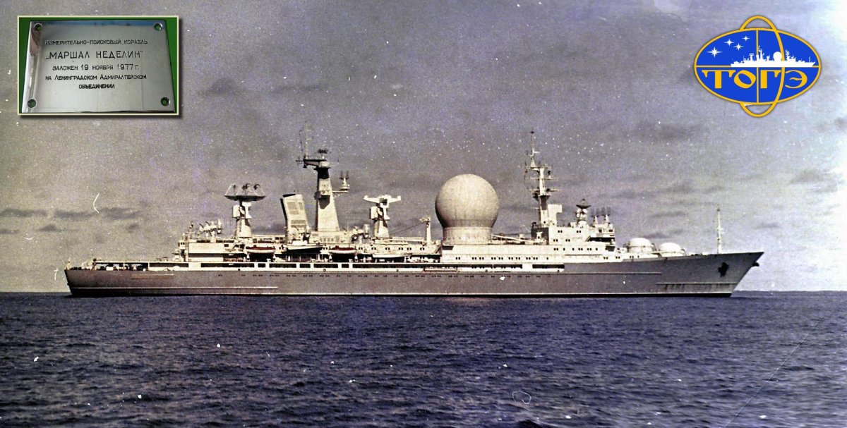 Проект 1914 Маршал Неделин