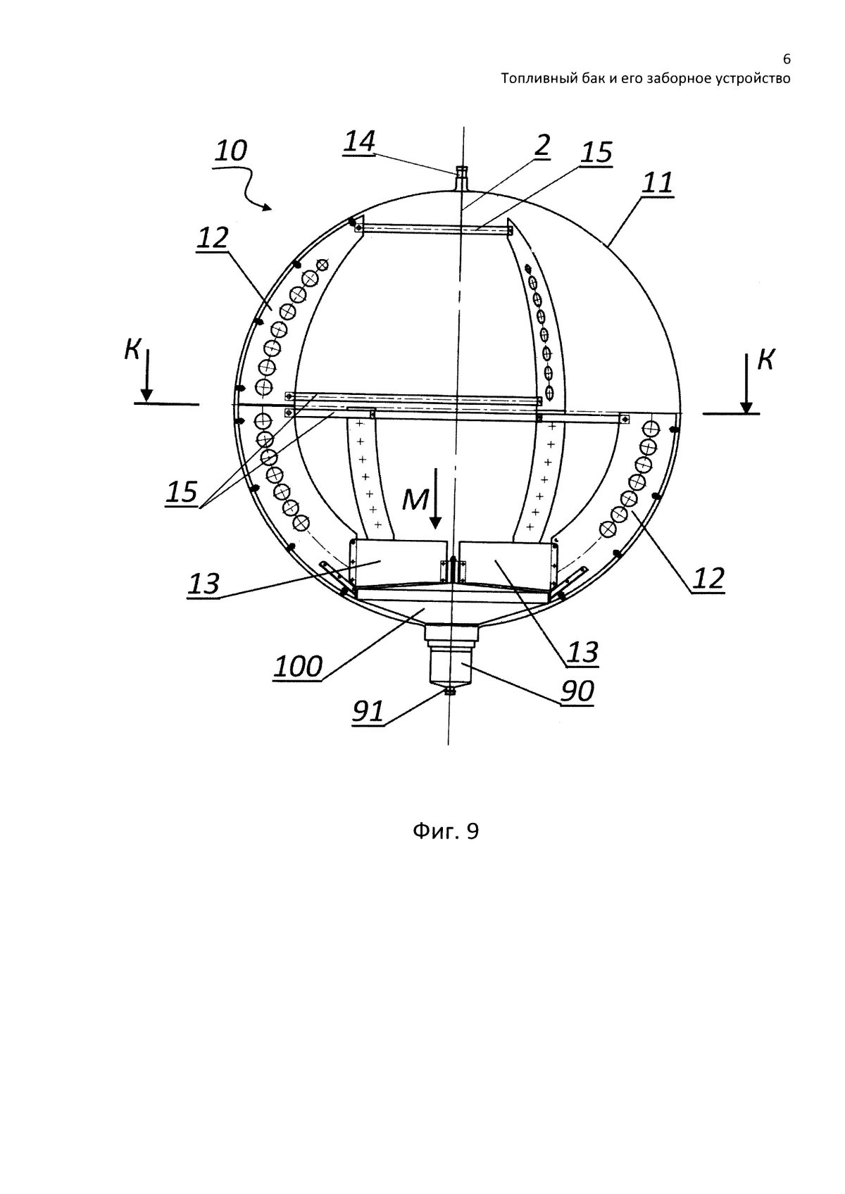 Торовый бак чертеж