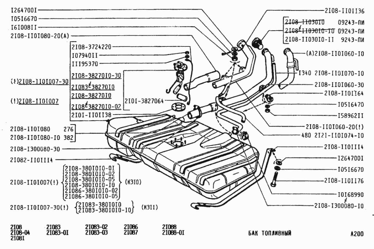 Топливный бак ВАЗ 21099 карбюратор схема