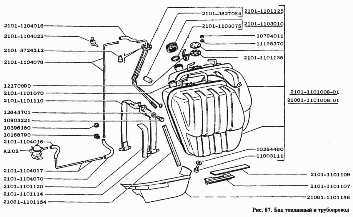 Топливный бак ВАЗ 2107