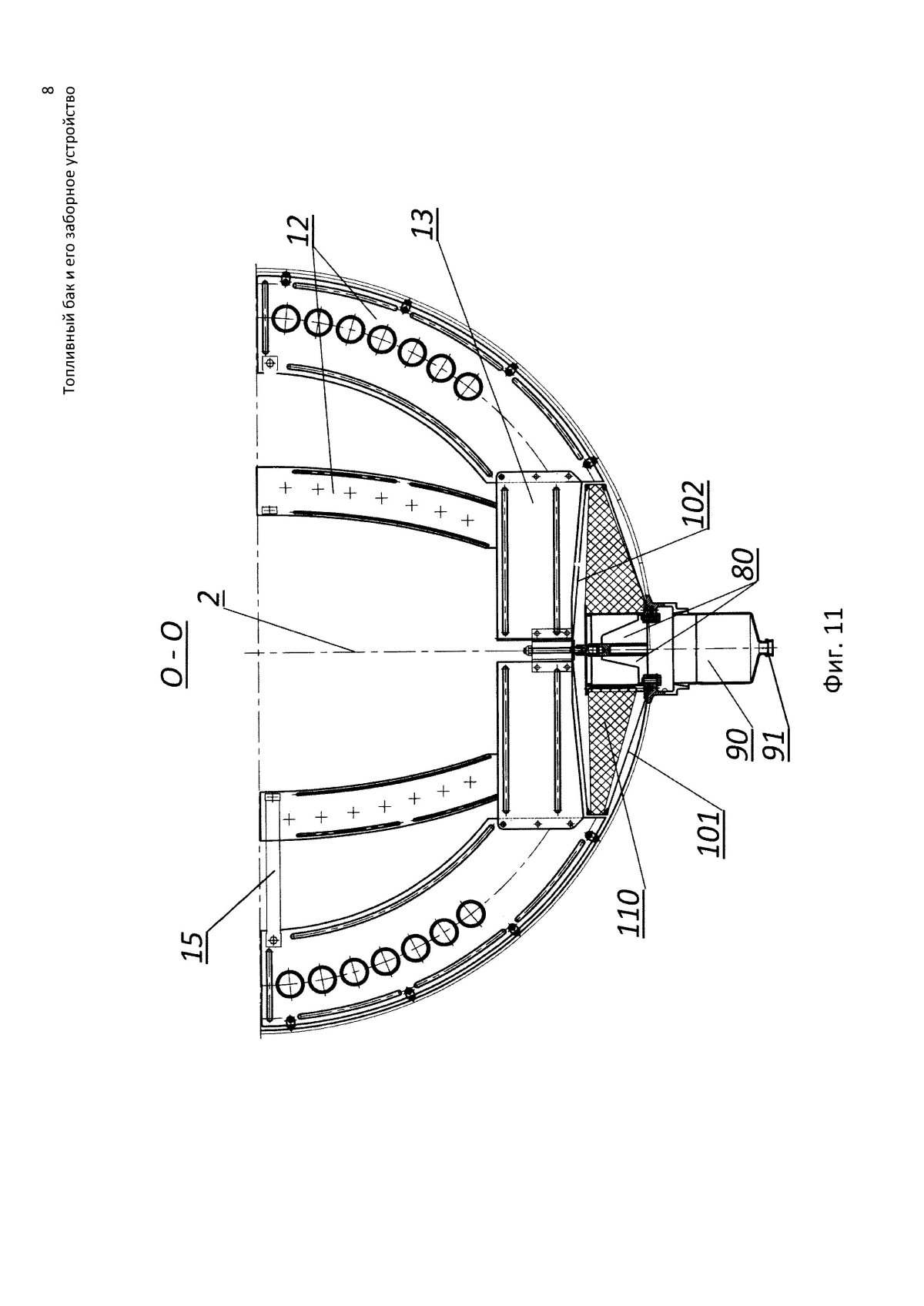 Т запорные устройства топливных баков