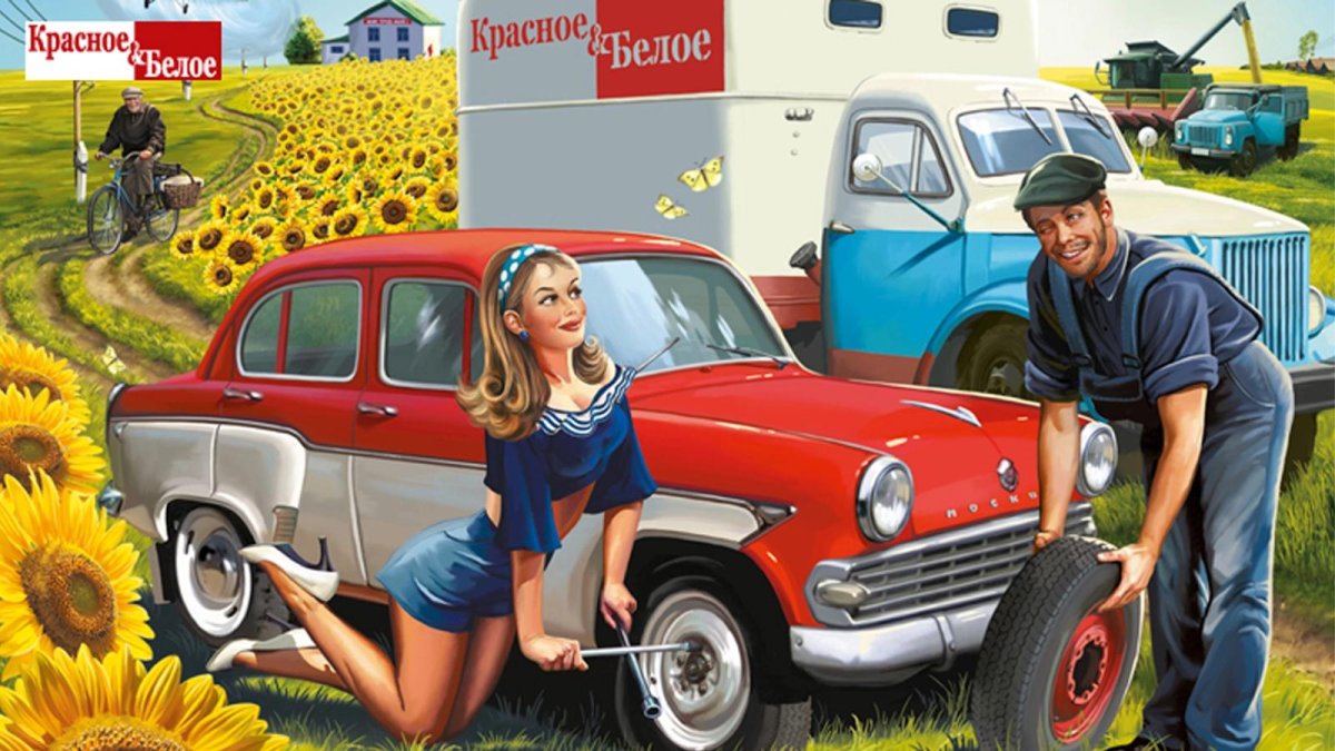 Художник пин ап Барыкин