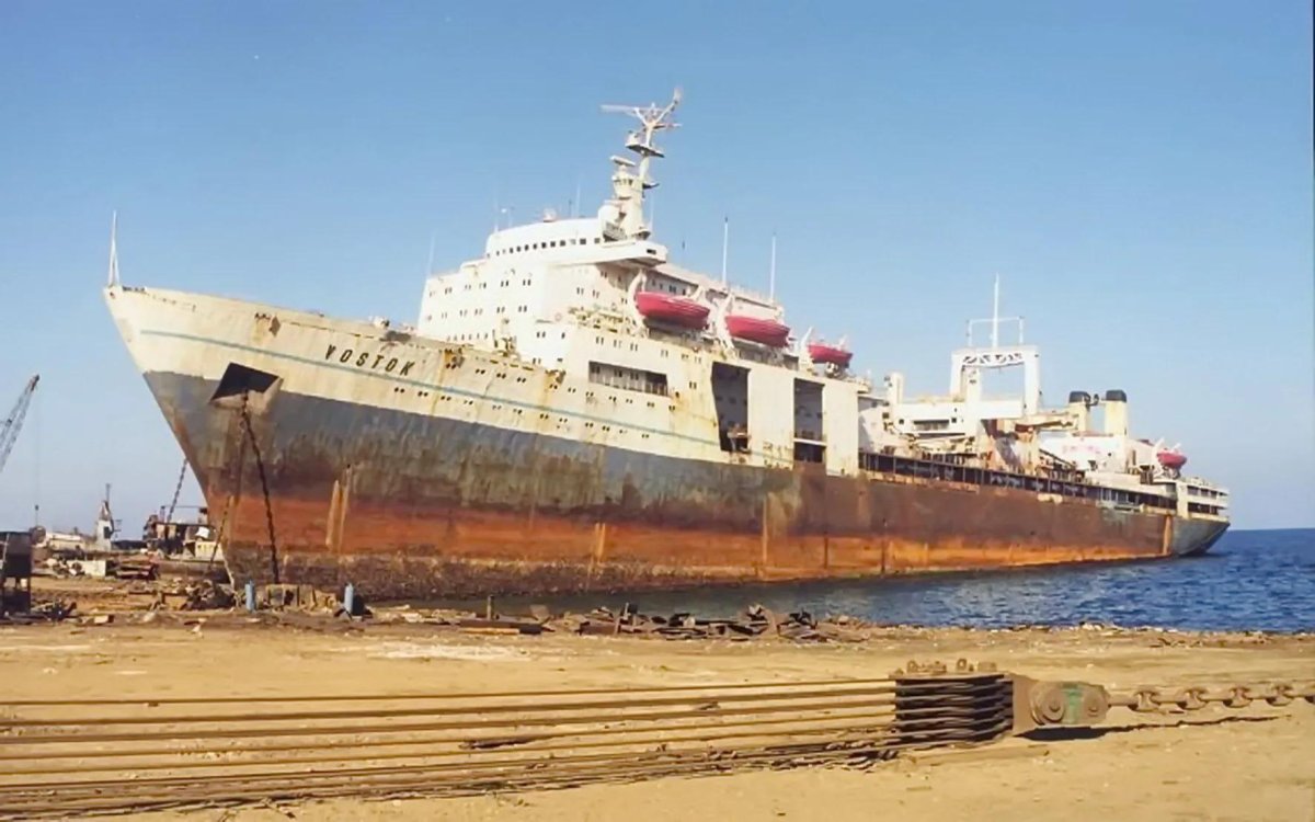 Рыбопромысловая плавбаза «Восток»