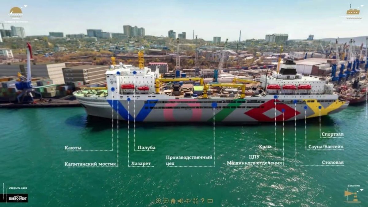 Плавзавод Всеволод Сибирцев