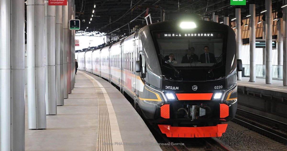 Поезда 4 диаметра