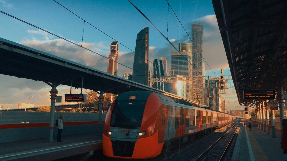 МЦК Москва Сити