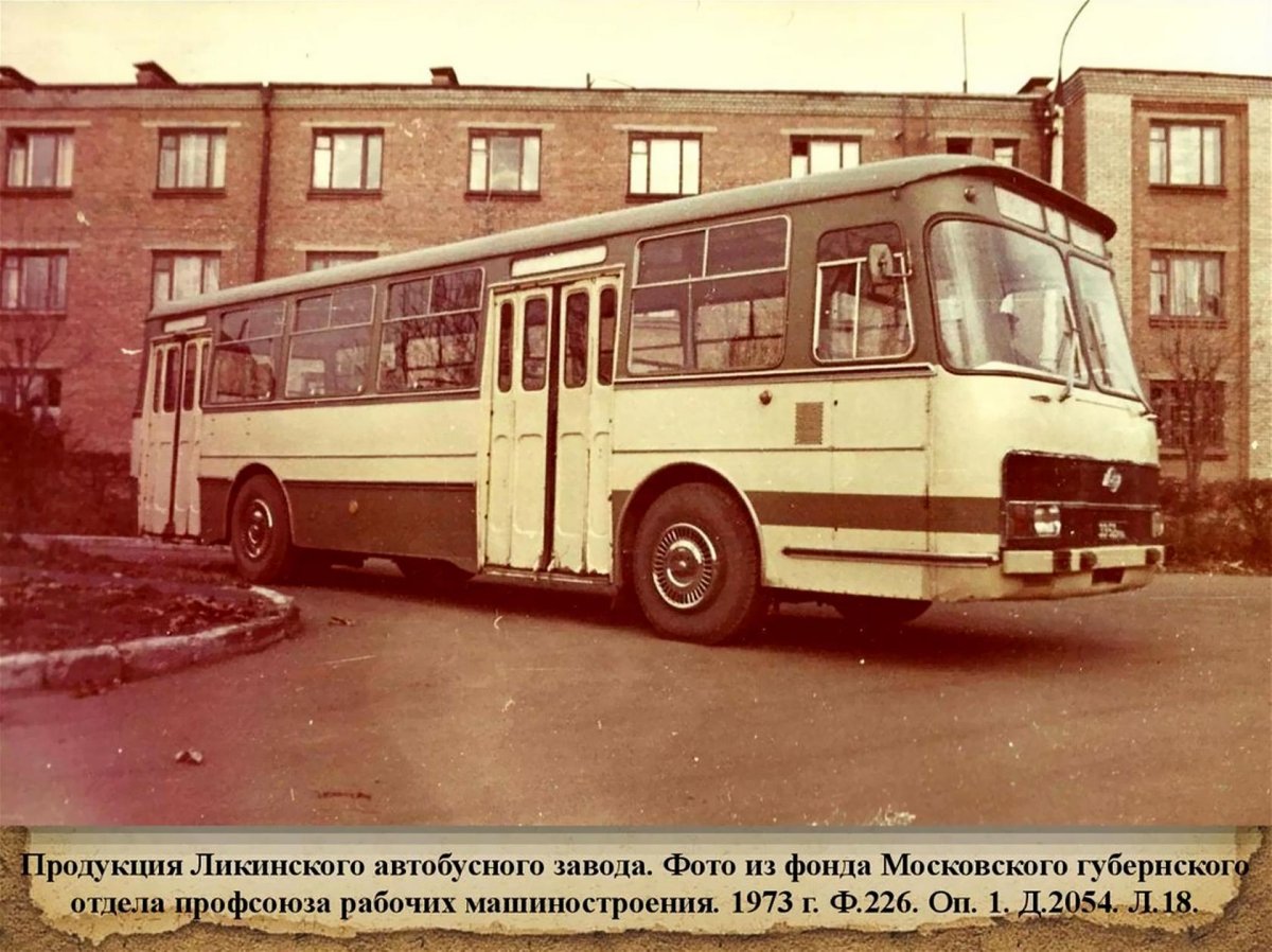 ЛИАЗ 677 Ликинский