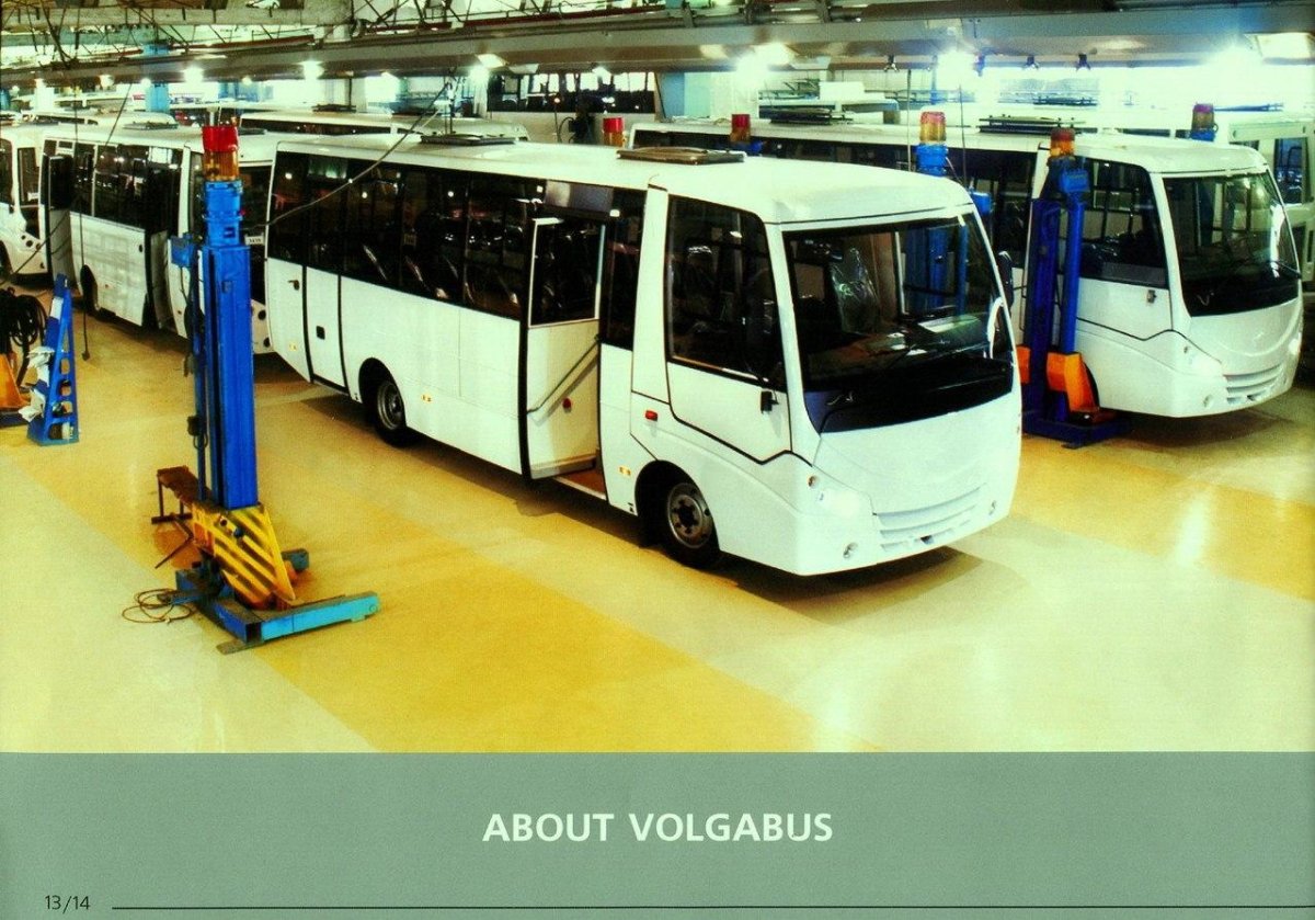 Волжанин Автобусный завод