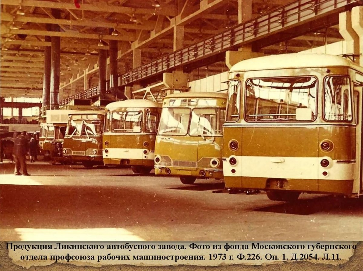 ЛИАЗ 677 завод