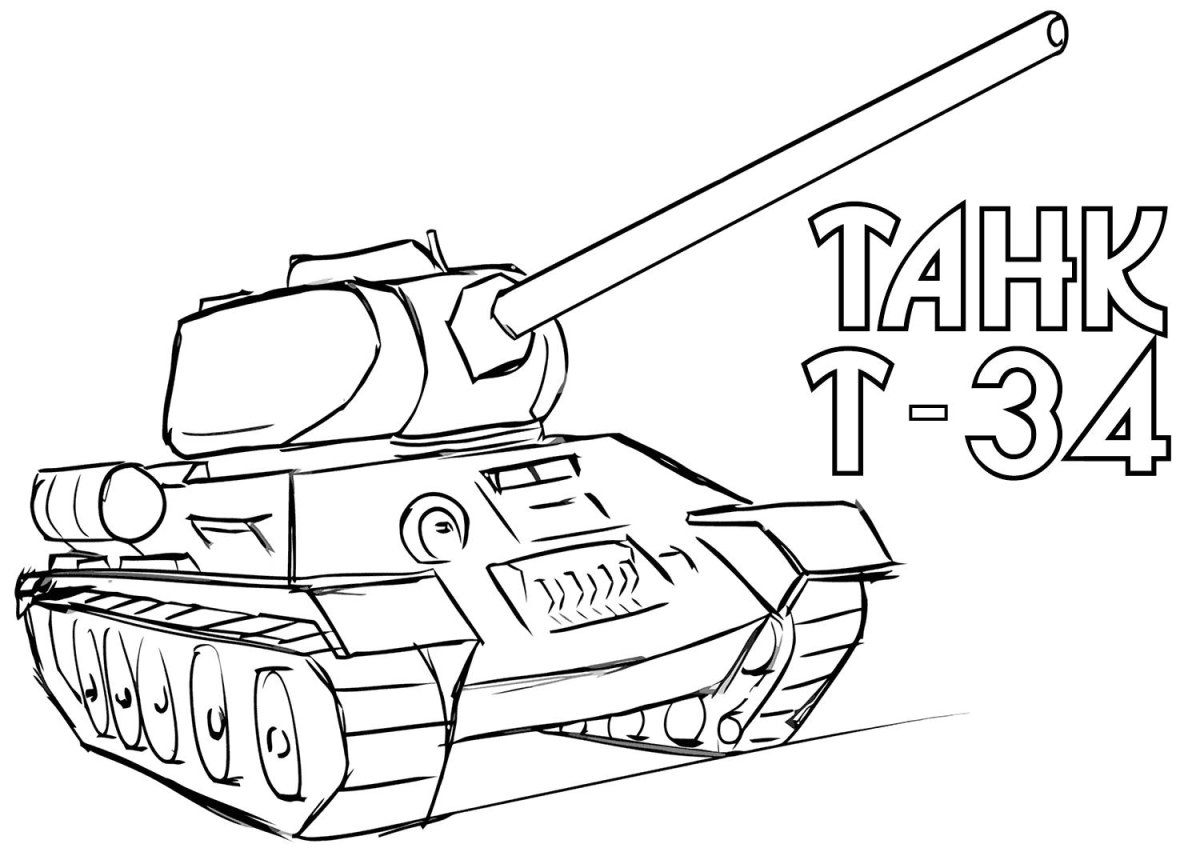 Танк т34 печать