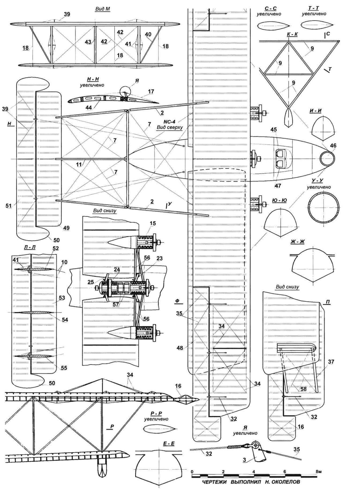 Летающая лодка чертежи