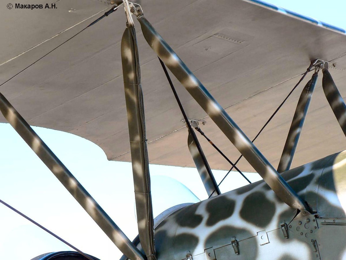 Расчалки АН-2