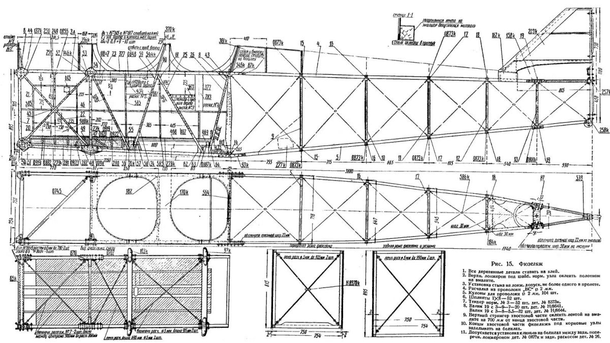 По-2 самолёт чертежи