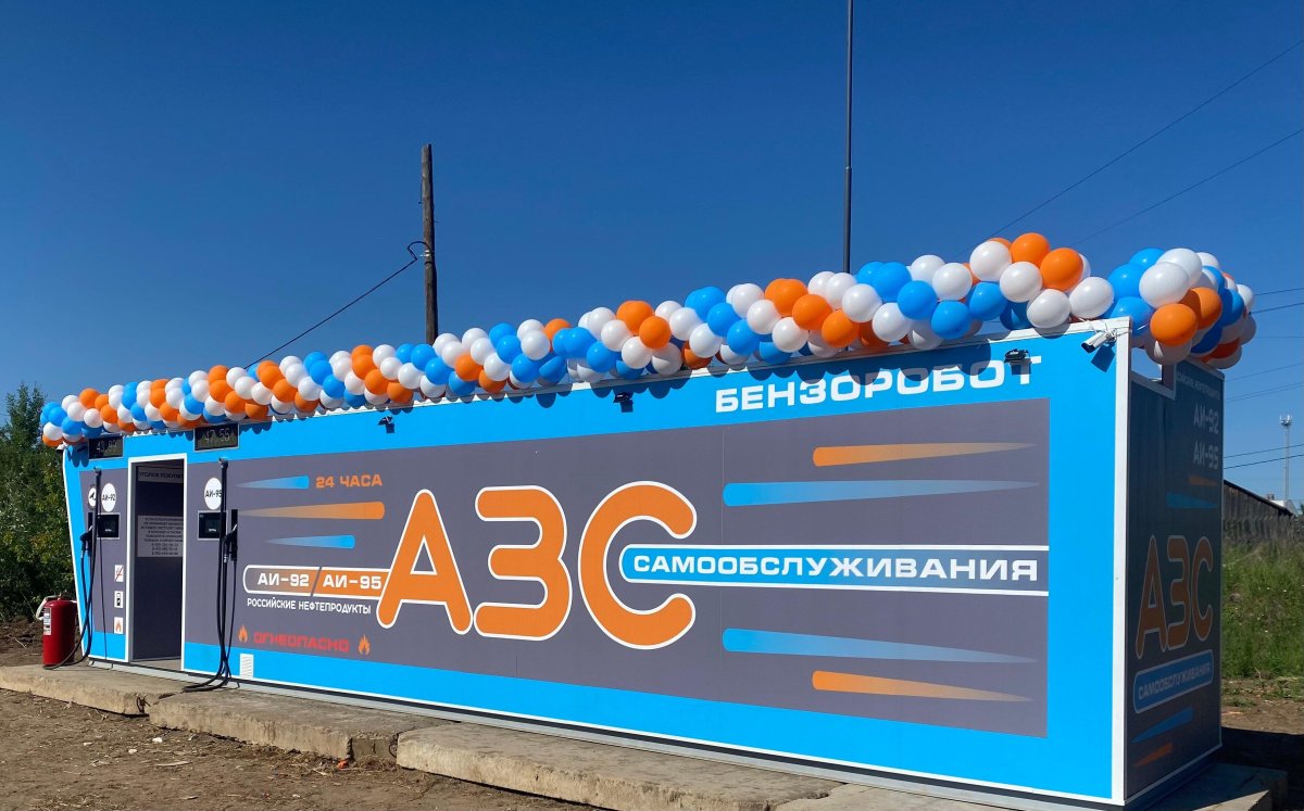 Электростанция Пермь Няшино