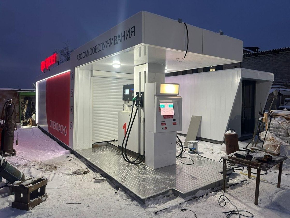 Автоматическая АЗС