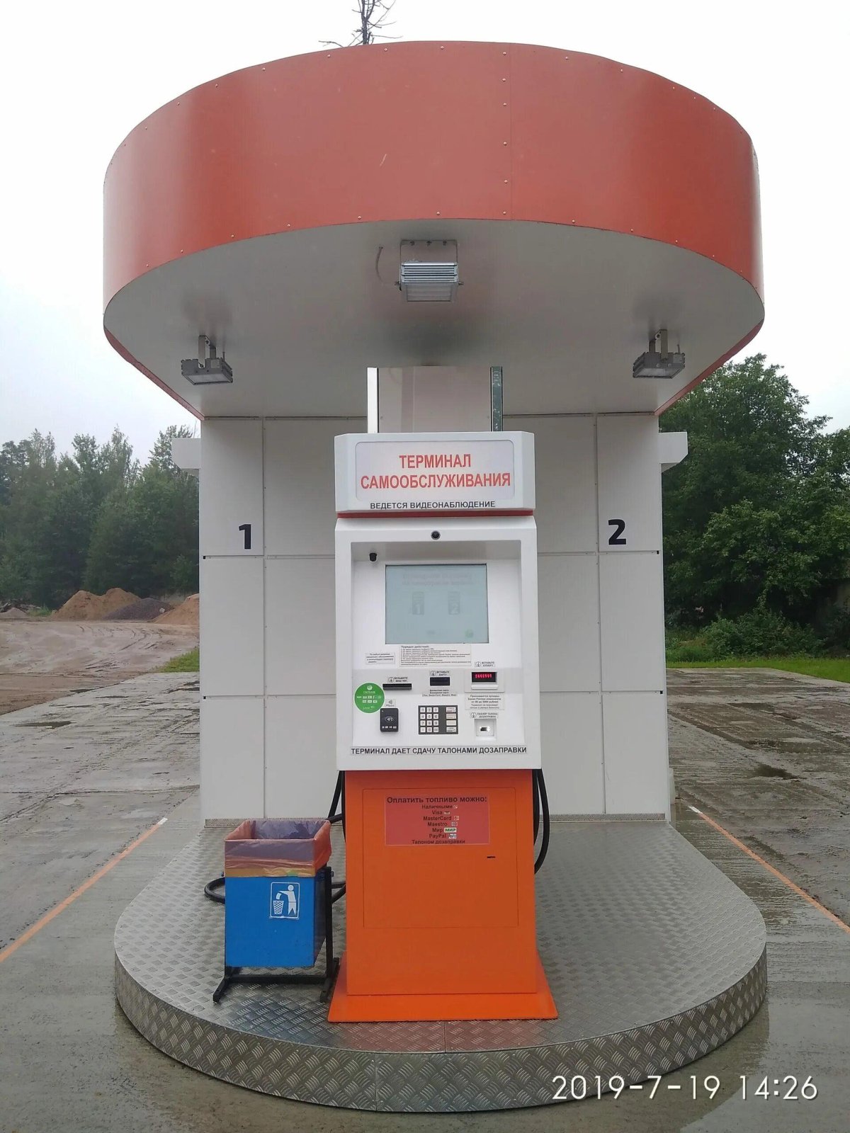 Терминал самообслуживания для АЗС