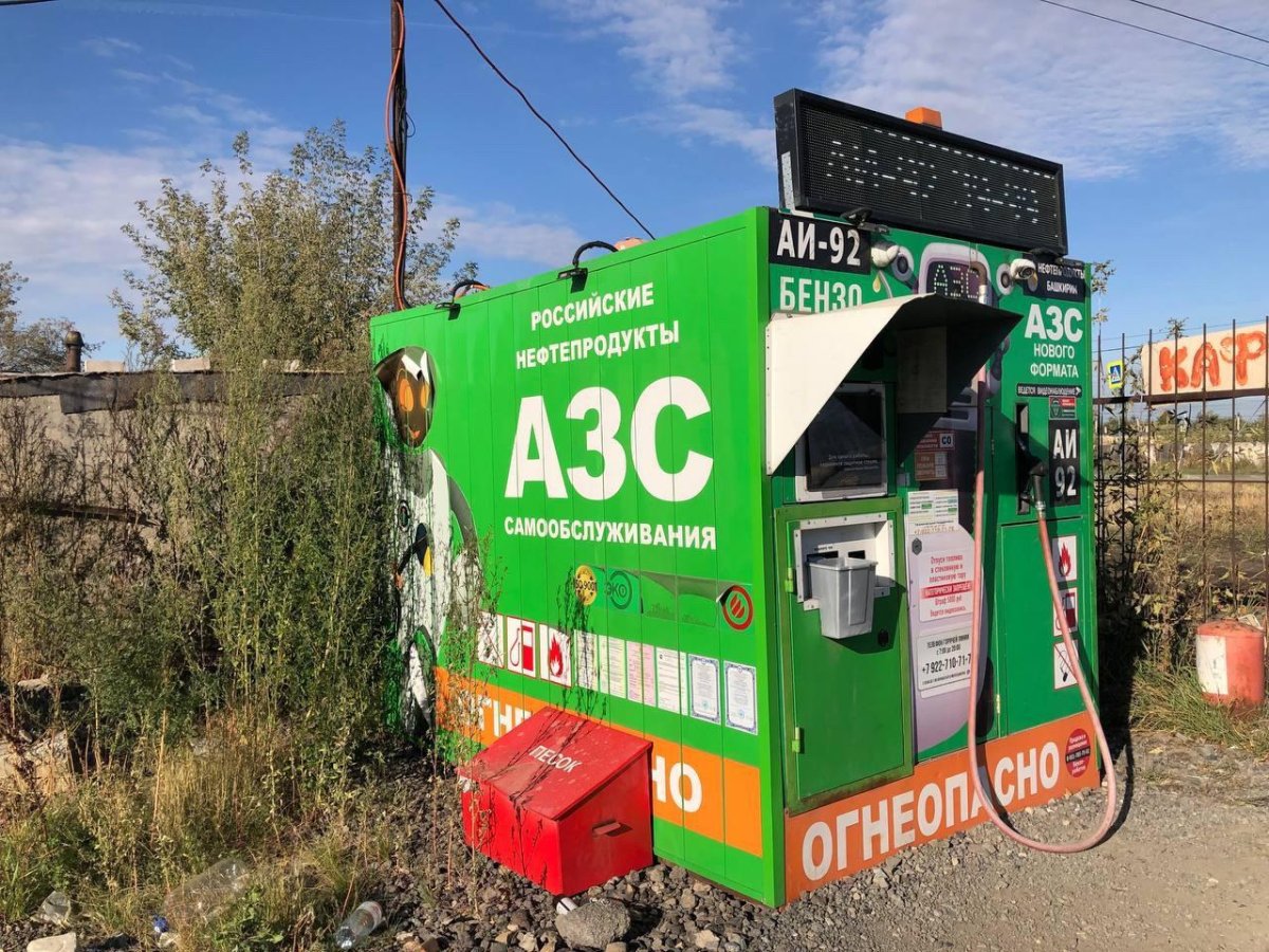 Бензоробот Орел