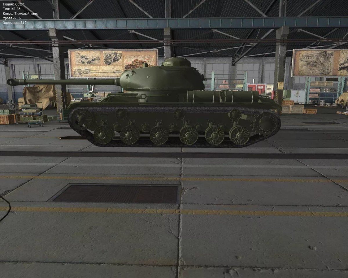 ЛТТБ лёгкий танк