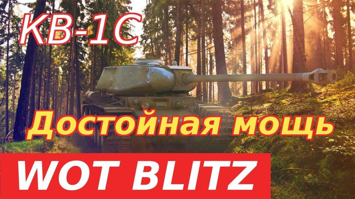 Вот это мощь
