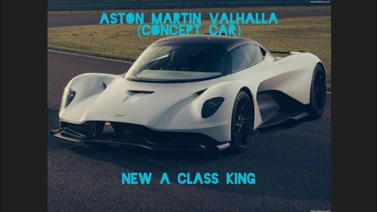 Астон Мартин Valhalla