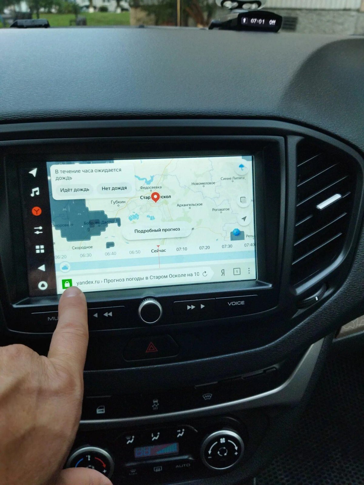 Мультимедийная система Лада enjoy Pro