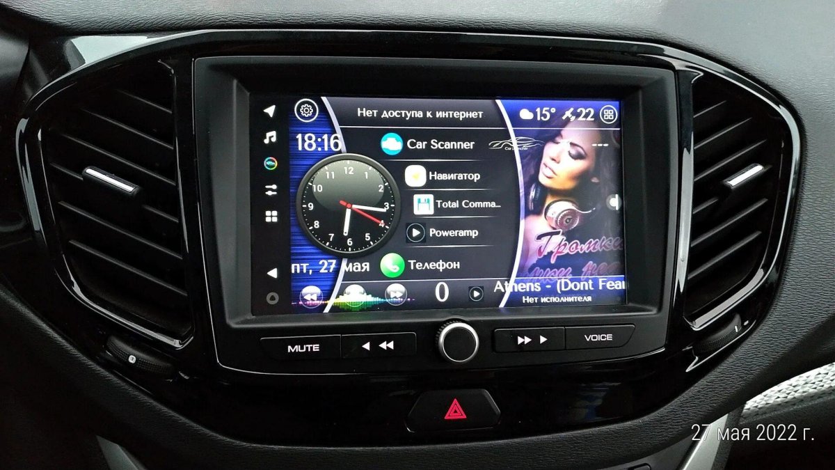 ММС enjoy Pro Веста