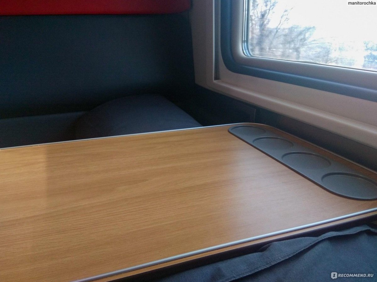 Поезд 020с премиум