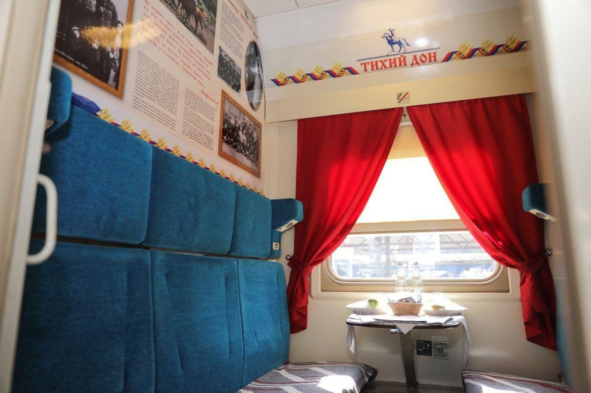 Фирменный поезд тихий Дон