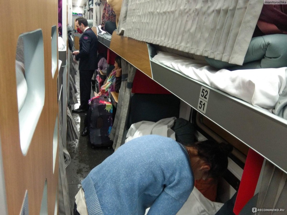 019с «тихий Дон» вагон 26