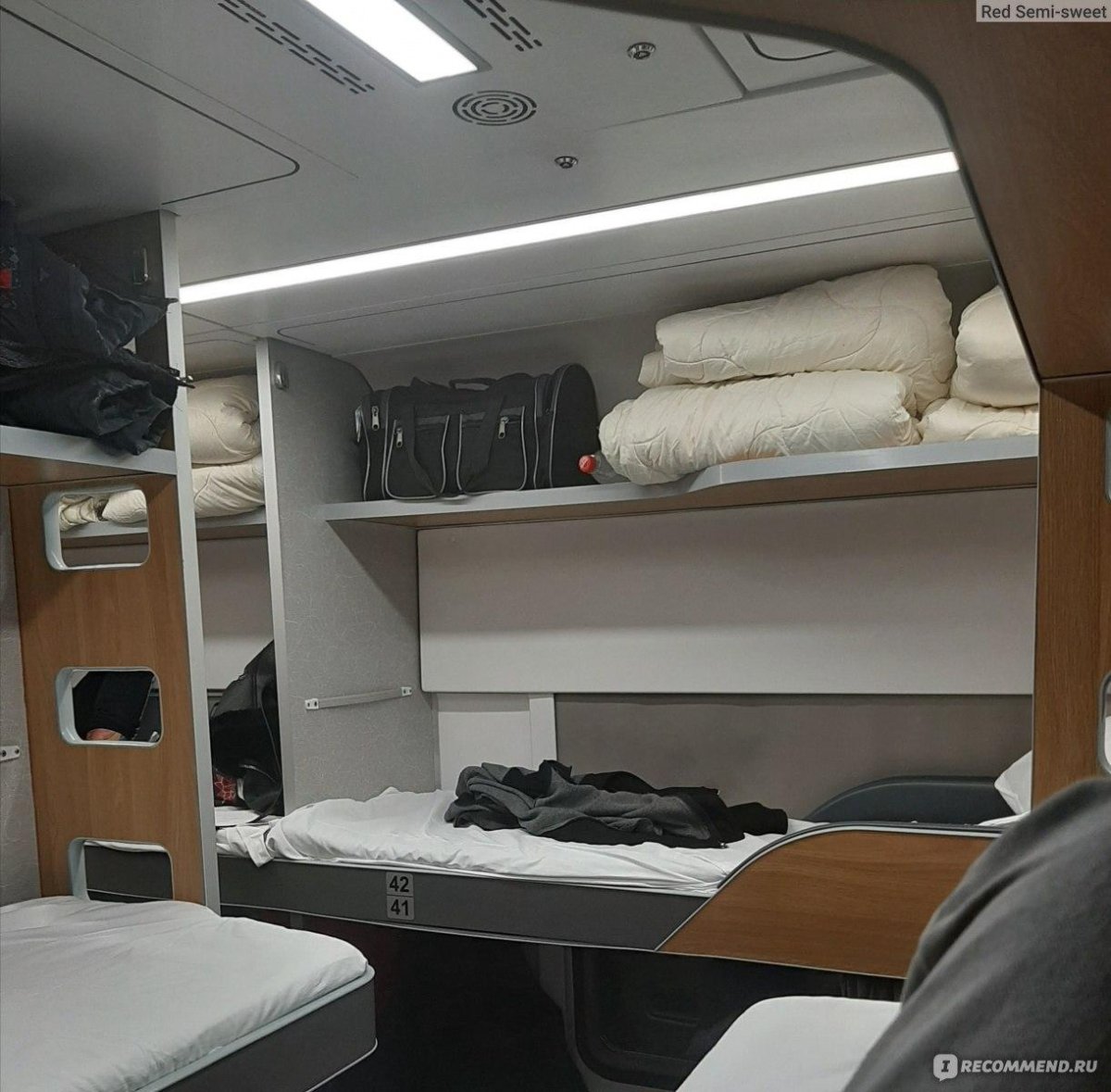 020с премиум св