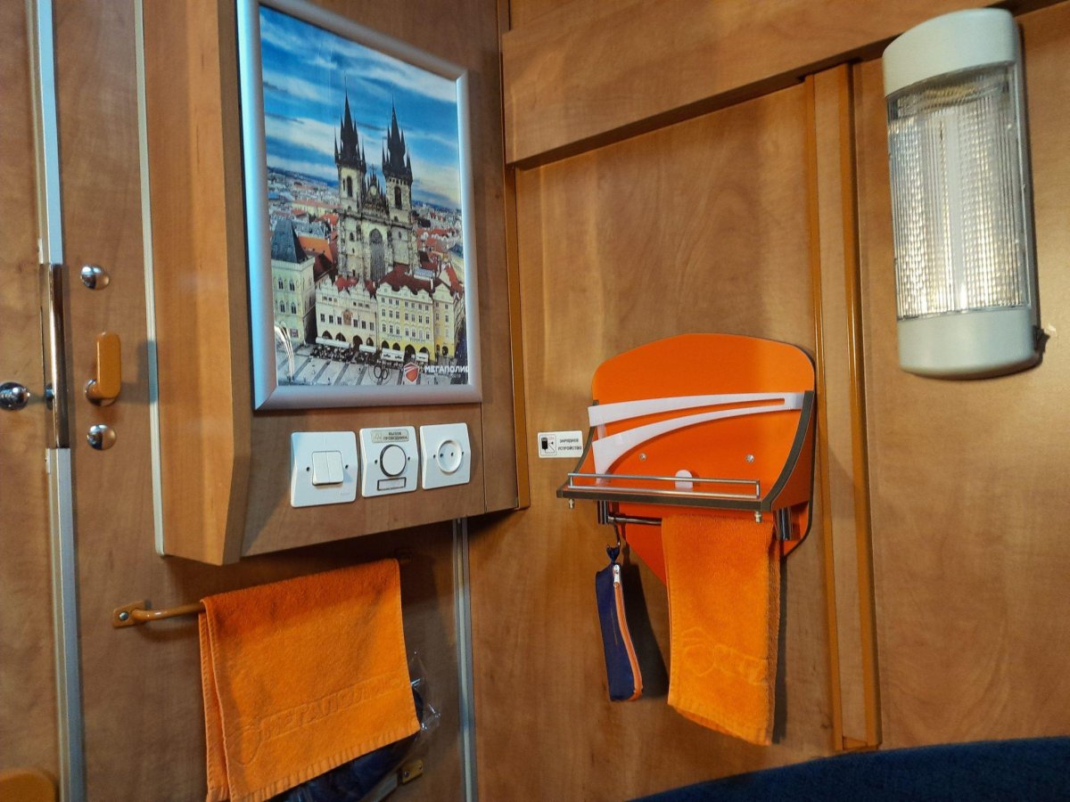 Дорохо бохато